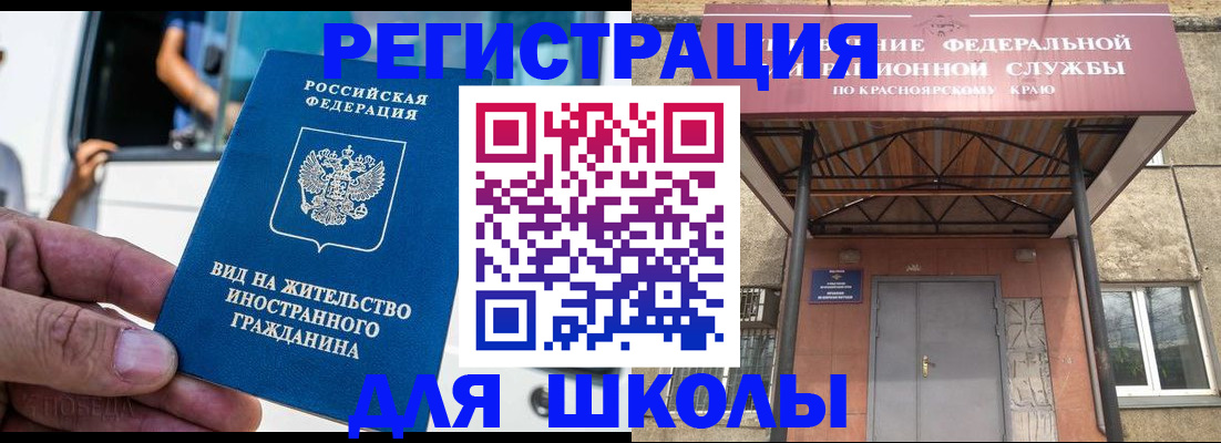 прописка от собственника в Красновишерске